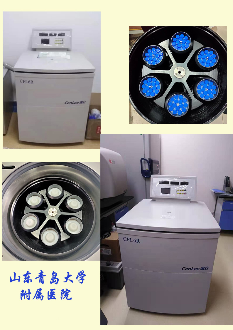 1706143505524019.jpg 山東青島大學附屬醫院.jpg