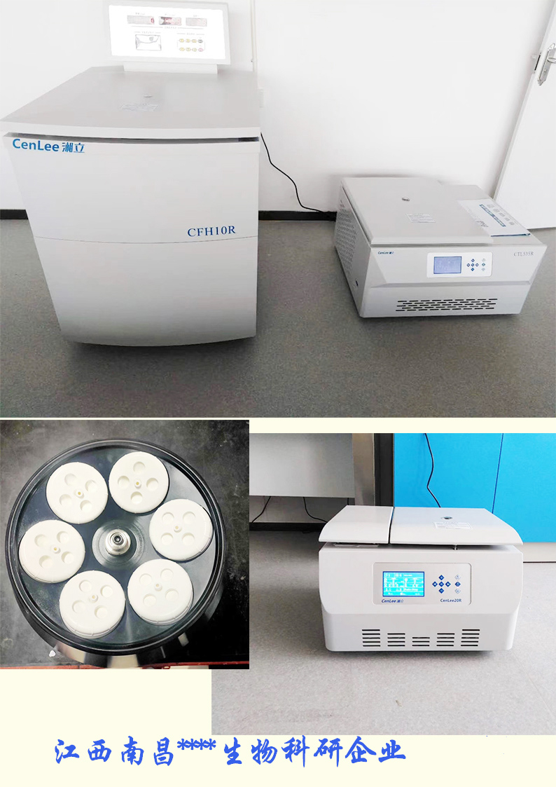 1706149848815485.jpg 江西南昌某生物科研企業2.jpg