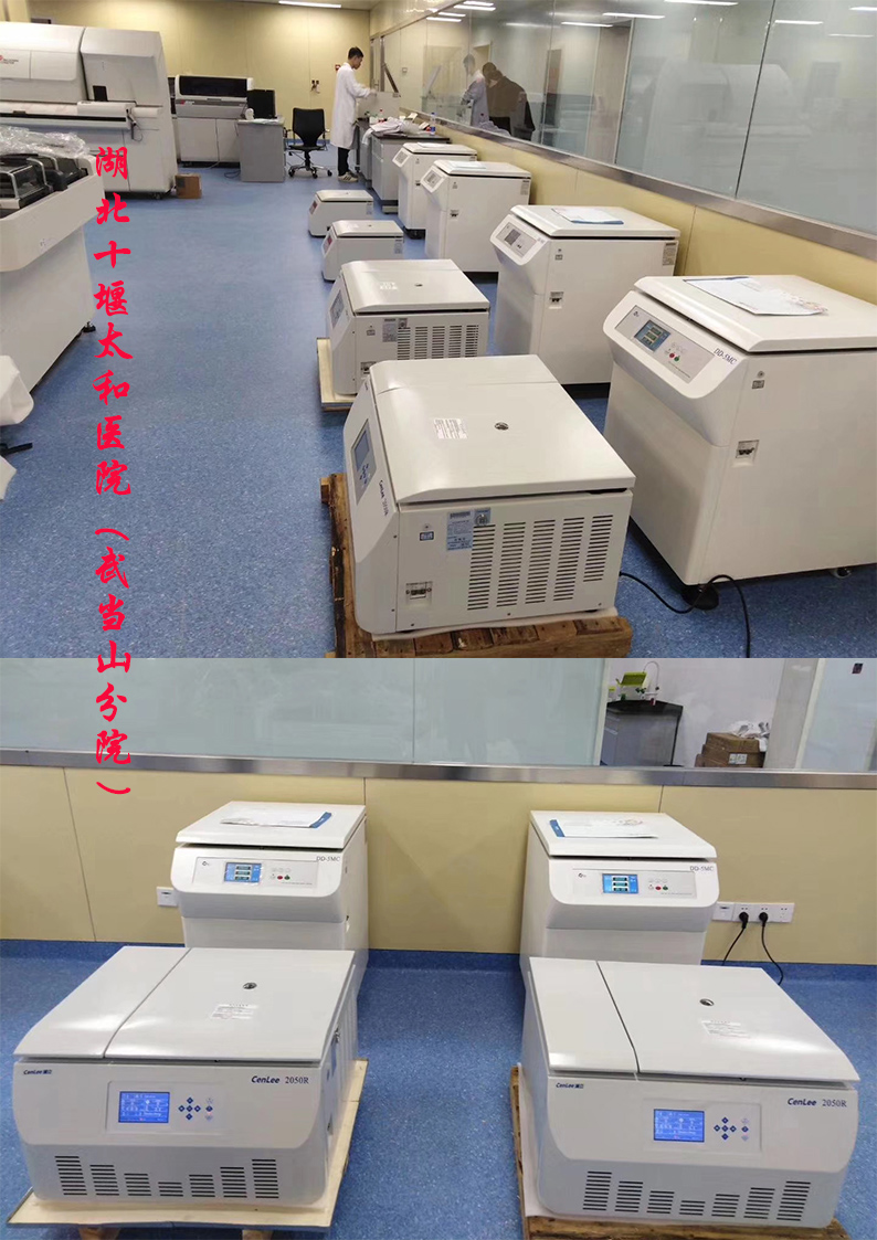 1706150256334454.jpg 湖北十堰太和醫院(武當山分院 )2019.jpg