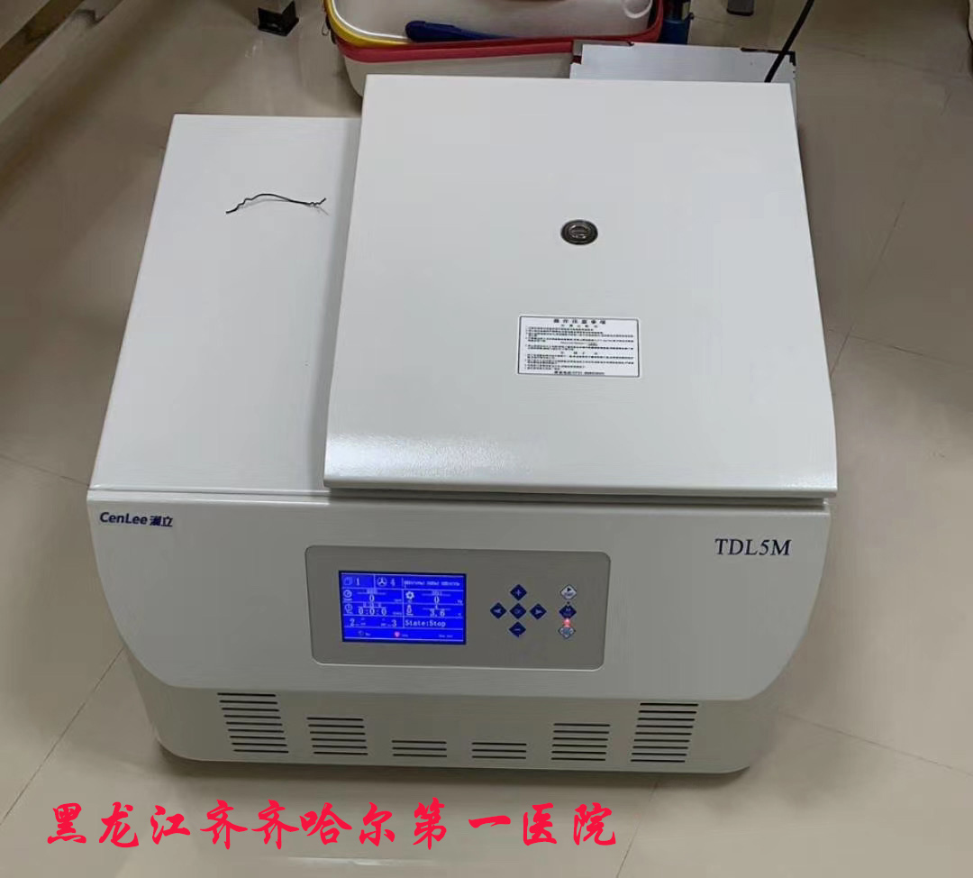 1706150564761395.jpg 黑龍江齊齊哈爾第 一醫院.jpg