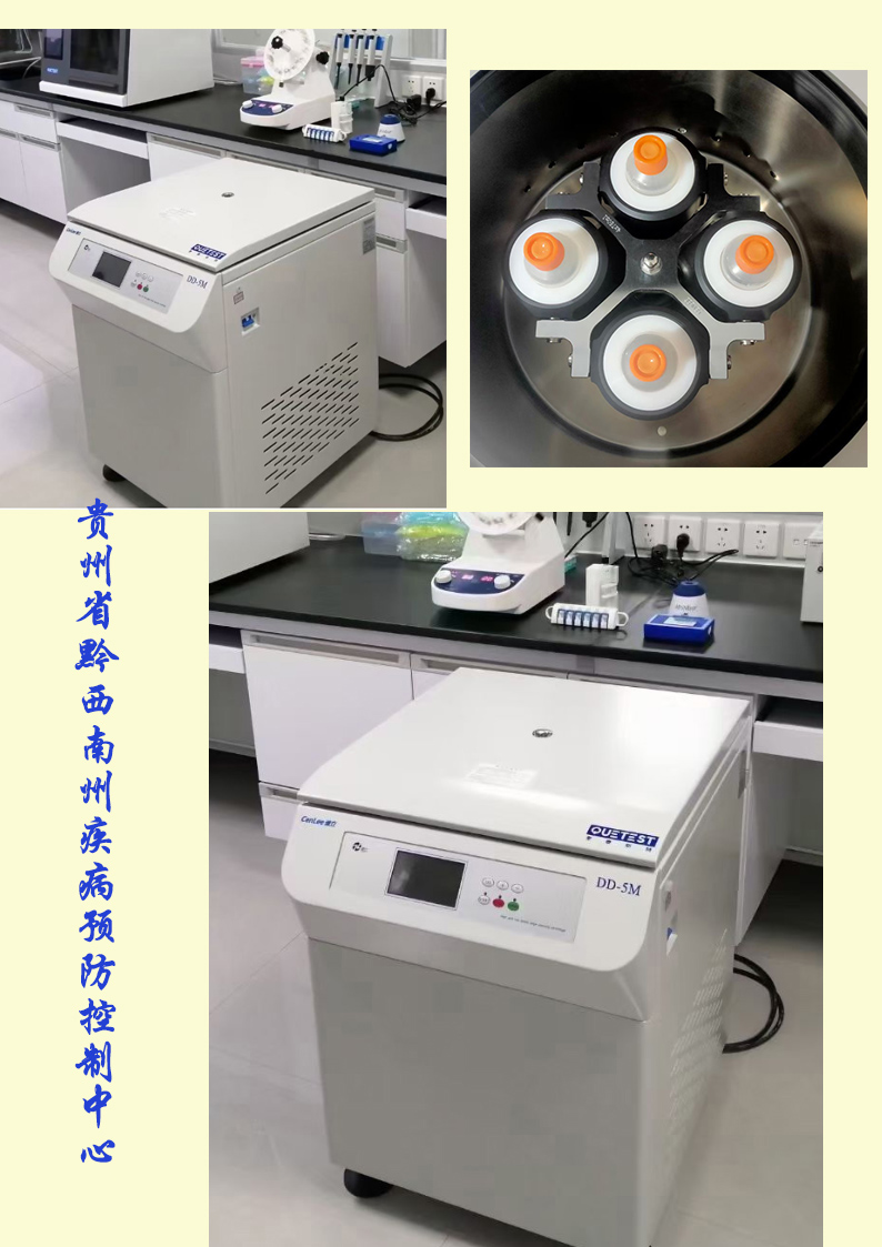 1706150680473154.jpg 貴州省黔西南州疾病預防控制中心2020.jpg