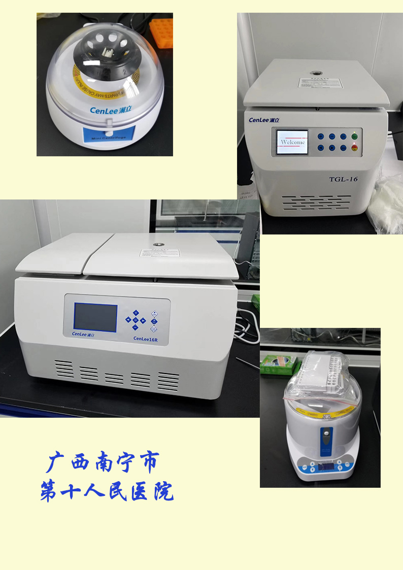 1706171899630032.jpg 南寧市第十人民醫院.jpg