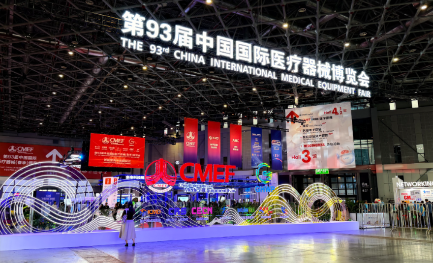 湘立離心機閃耀上海醫療器械展,共探生命科學新未來