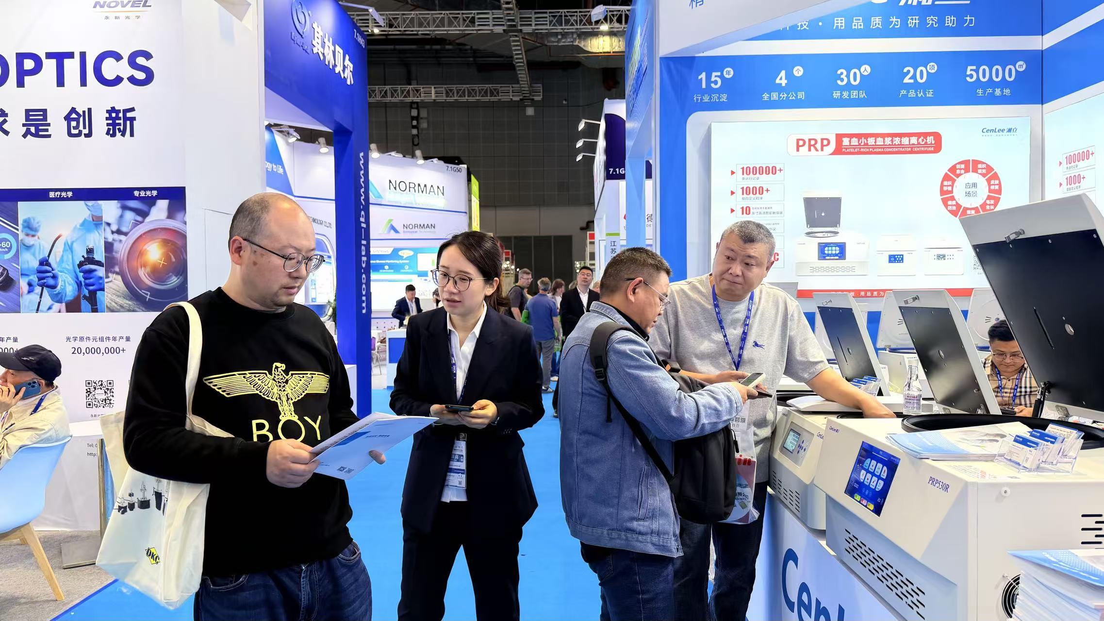 1775722411511380.jpg 微信圖片_20260409113736_63_84.jpg