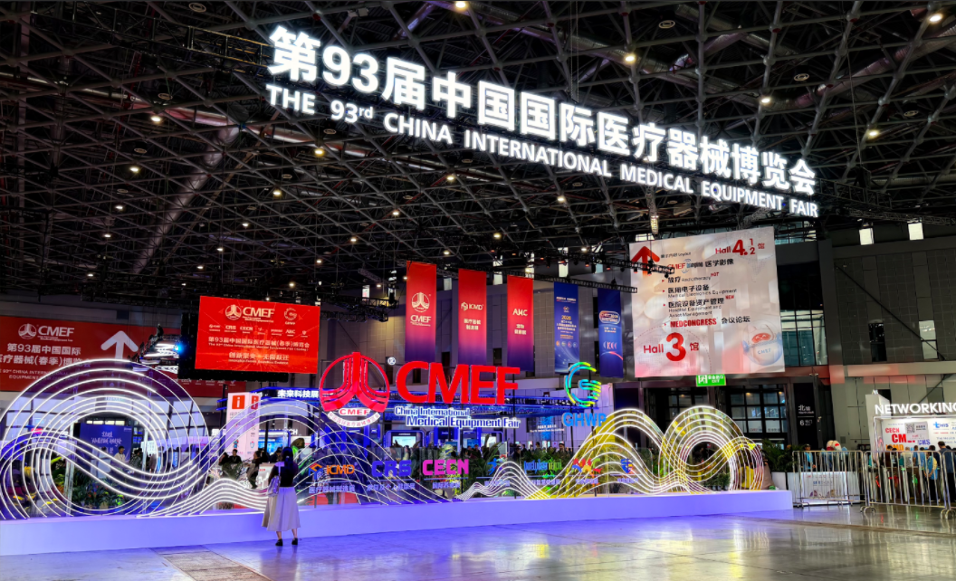 展會熱度攀升 | 湘立引國際關注,中國離心機實力閃耀上海國際醫療器械展