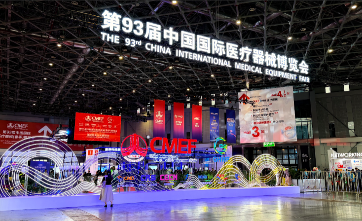 展會收官 | 湘立上海醫療器械展圓滿落幕,以離心之力赴未來之約